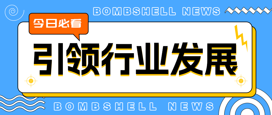 格瑞德集团参与全国团标制定，引领活性炭分散吸附行业规范发展