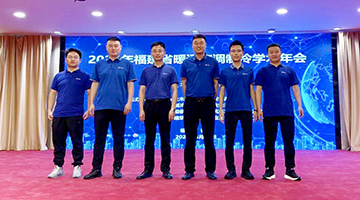 格瑞德全场景智慧暖通系统亮相福建暖通学会年会